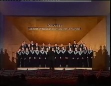 Imagen de El Coro De Cámara De Lipetsk (Rusia) Cancela Su Participación En El Lv Certamen De Habaneras 
