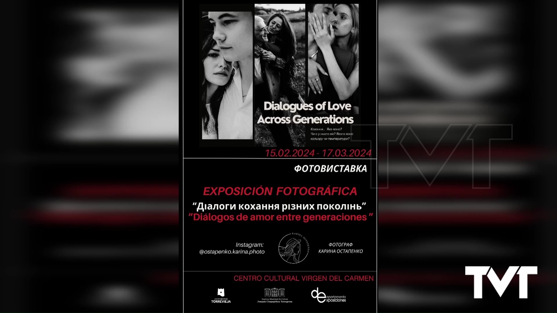 Imagen de «Diálogo de amor entre generaciones». La nueva exposición fotográfica se que se presenta este 15 de febrero en el centro cultural 